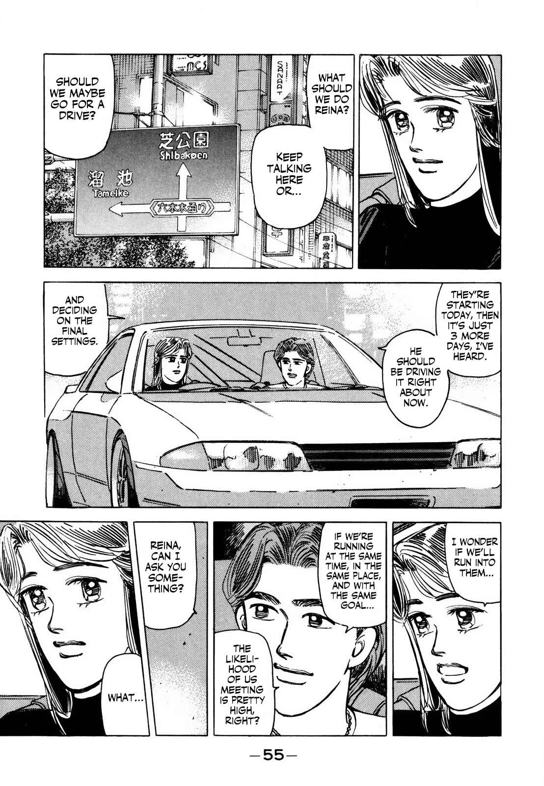 Page 3 Chapter 136 Wangan Midnight