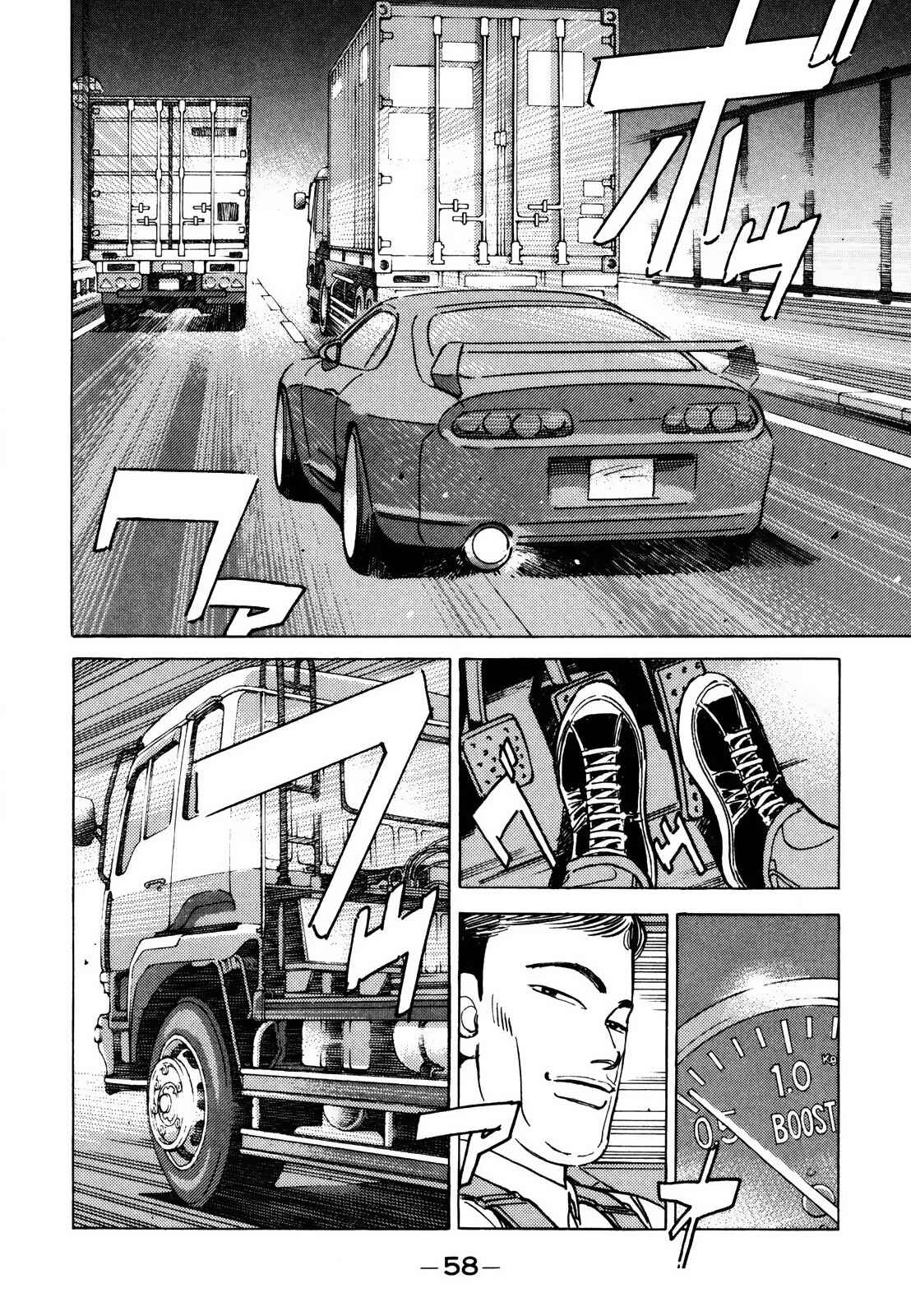 Page 6 Chapter 136 Wangan Midnight