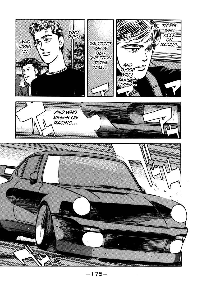 Page 13 Chapter 77 Wangan Midnight