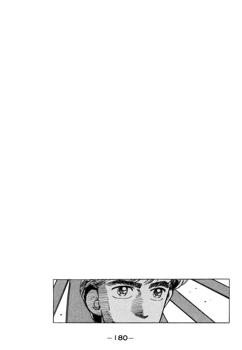 Page 18 Chapter 77 Wangan Midnight