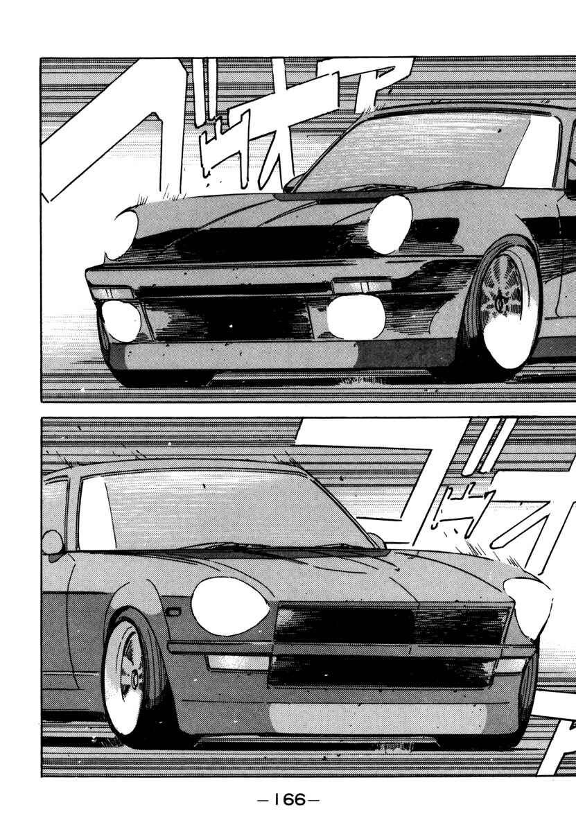 Page 4 Chapter 77 Wangan Midnight