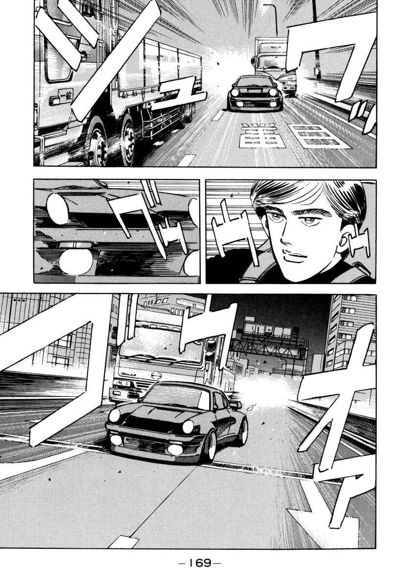 Page 7 Chapter 77 Wangan Midnight