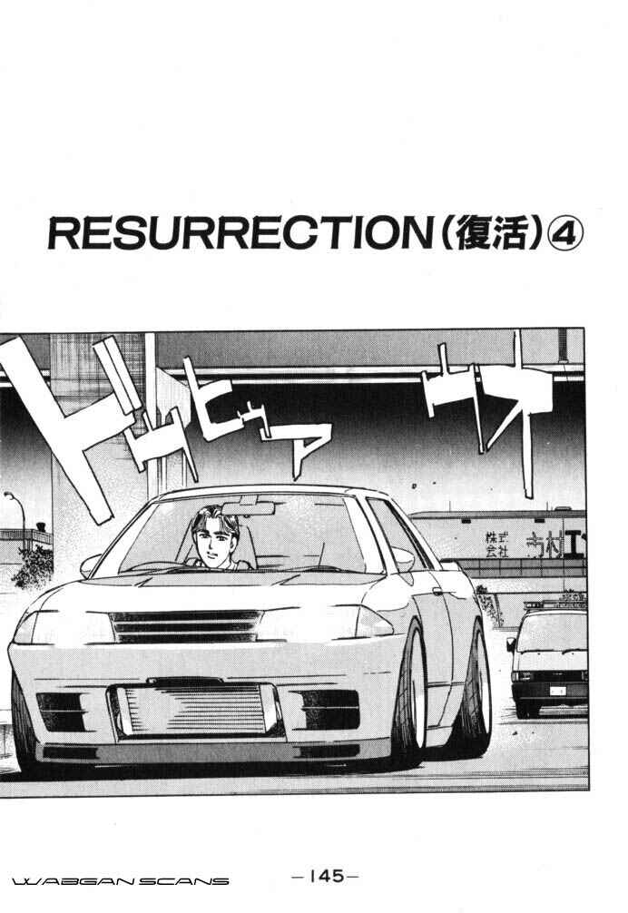 Page 1 Chapter 42 Wangan Midnight