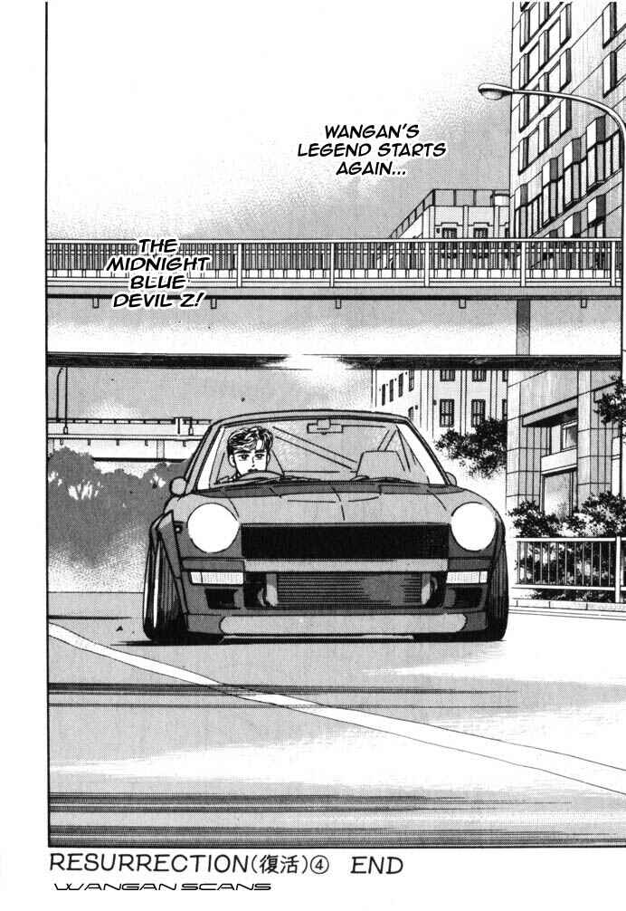 Page 20 Chapter 42 Wangan Midnight