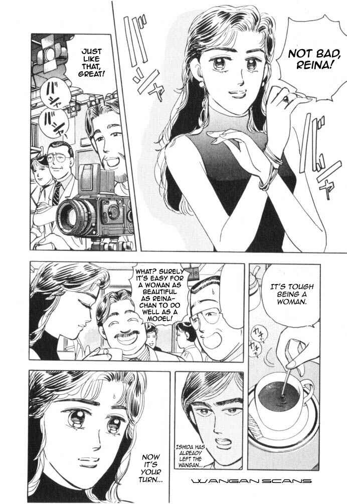 Page 6 Chapter 42 Wangan Midnight