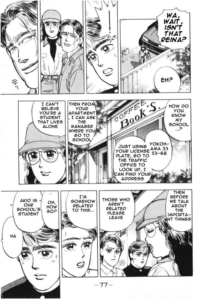 Page 15 Chapter 15 Wangan Midnight