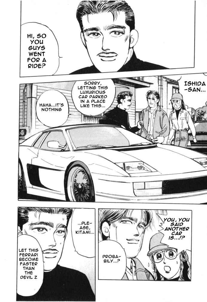 Page 18 Chapter 15 Wangan Midnight