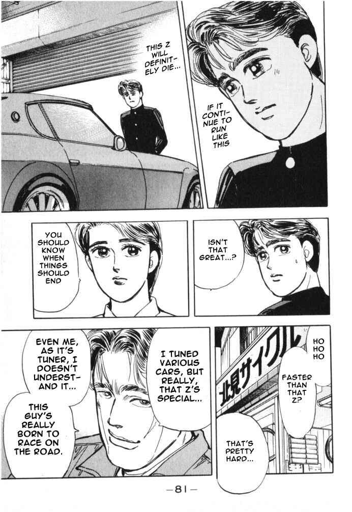 Page 19 Chapter 15 Wangan Midnight