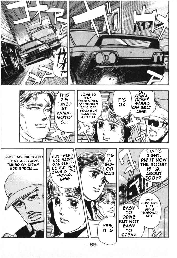 Page 7 Chapter 15 Wangan Midnight
