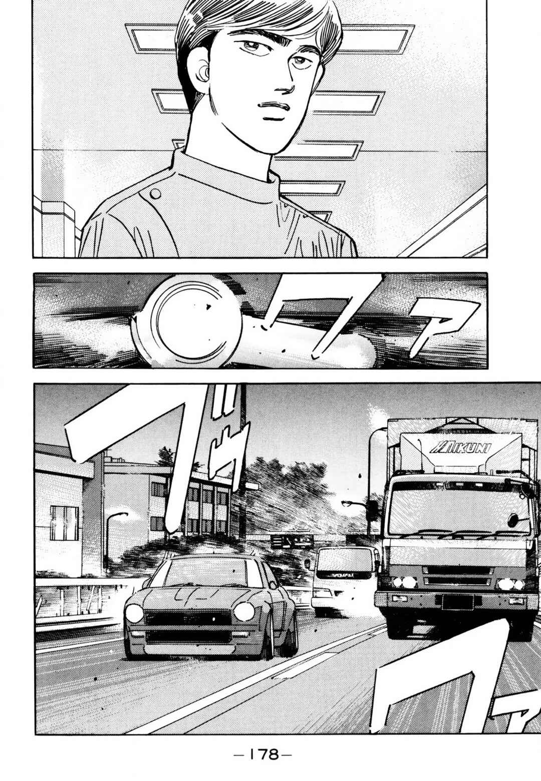 Page 14 Chapter 170 Wangan Midnight