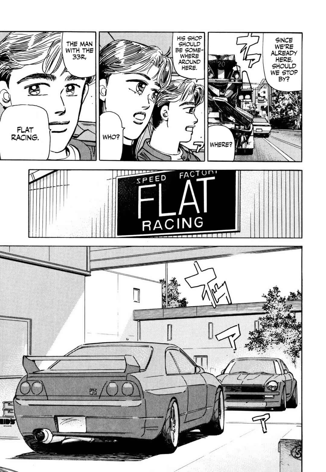 Page 5 Chapter 170 Wangan Midnight