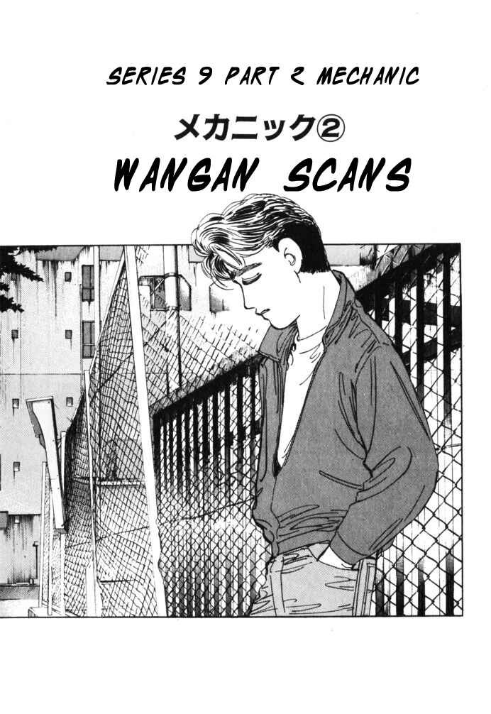 Page 1 Chapter 29 Wangan Midnight