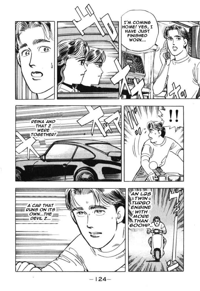 Page 18 Chapter 29 Wangan Midnight