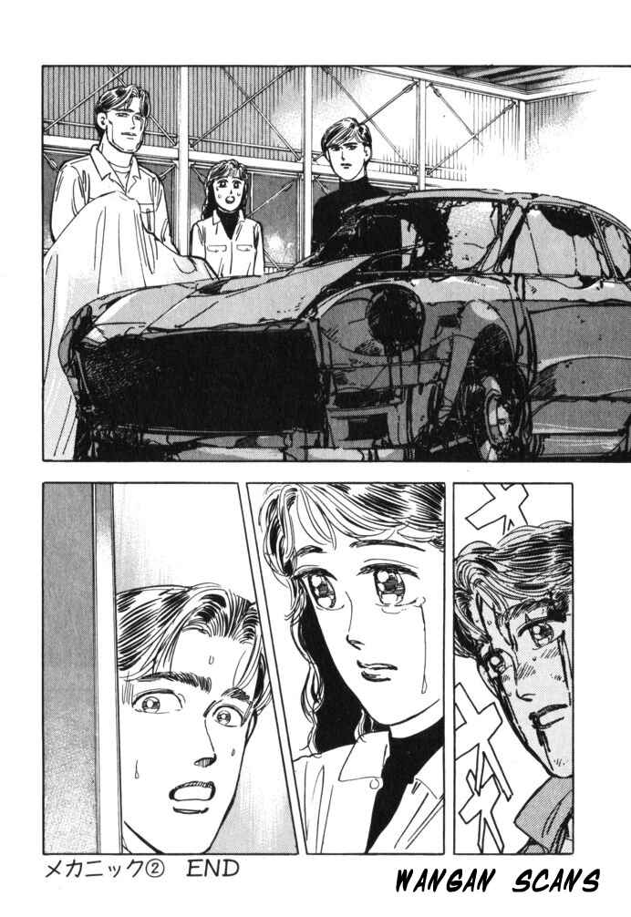 Page 20 Chapter 29 Wangan Midnight