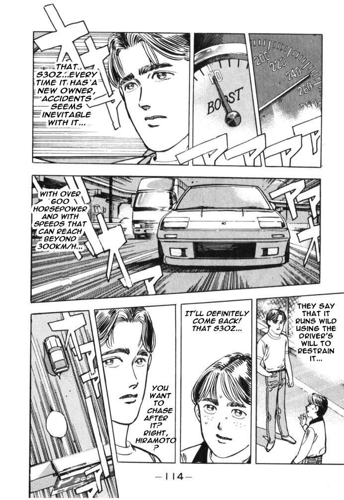 Page 8 Chapter 29 Wangan Midnight