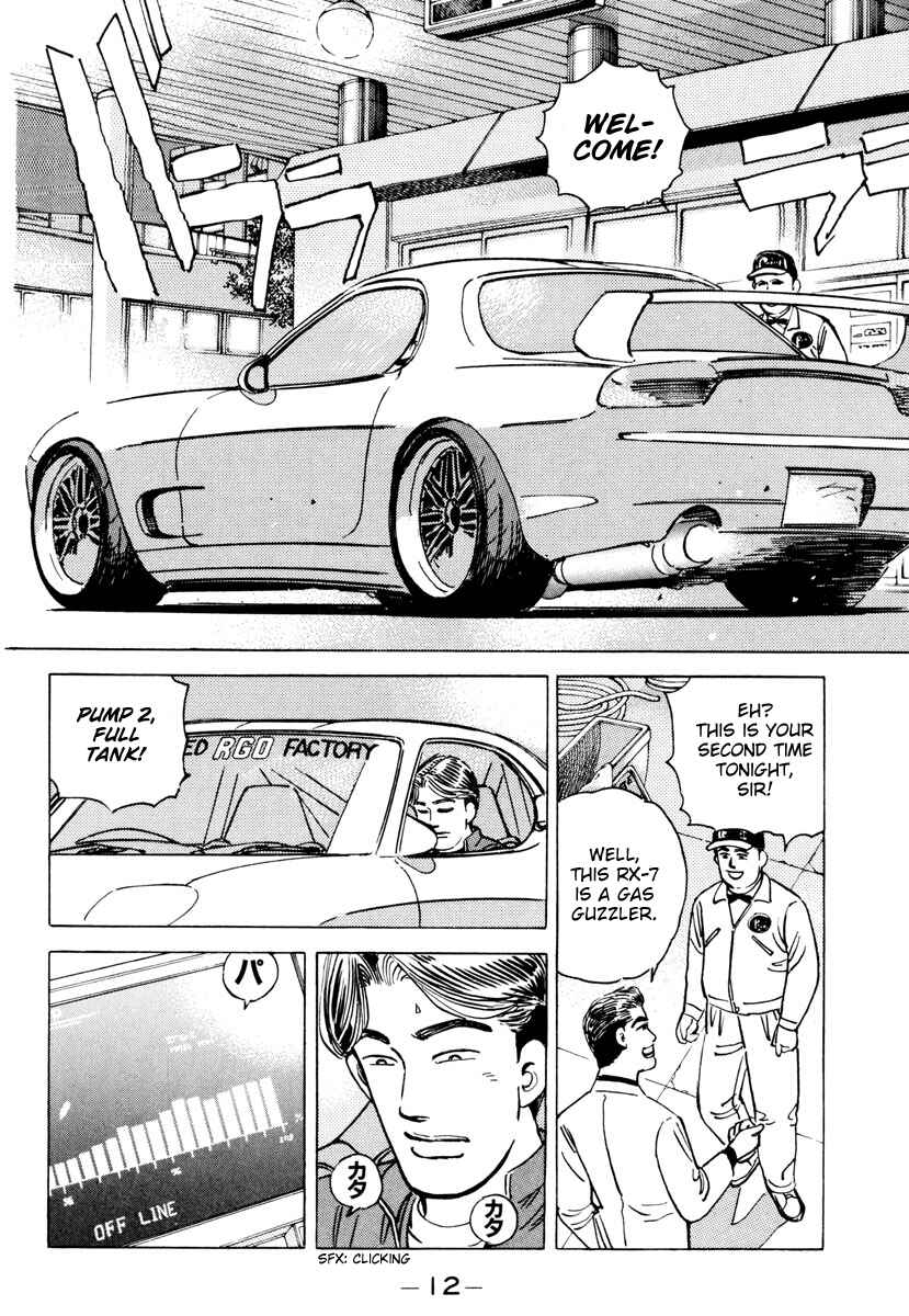 Page 10 Chapter 81 Wangan Midnight