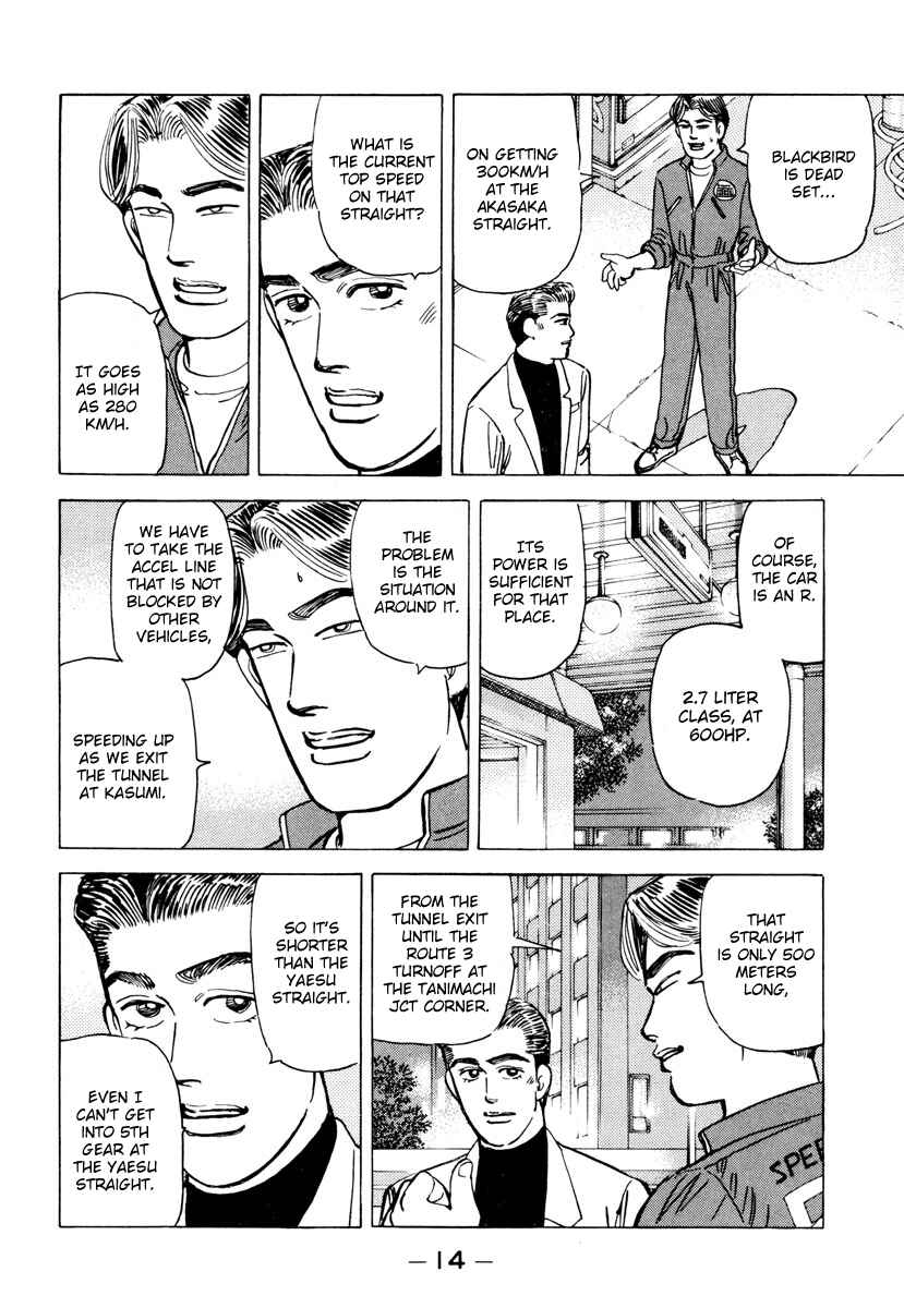 Page 12 Chapter 81 Wangan Midnight