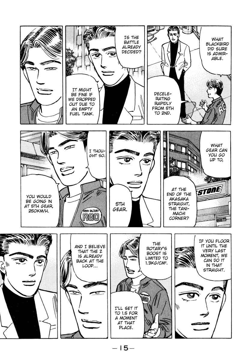 Page 13 Chapter 81 Wangan Midnight