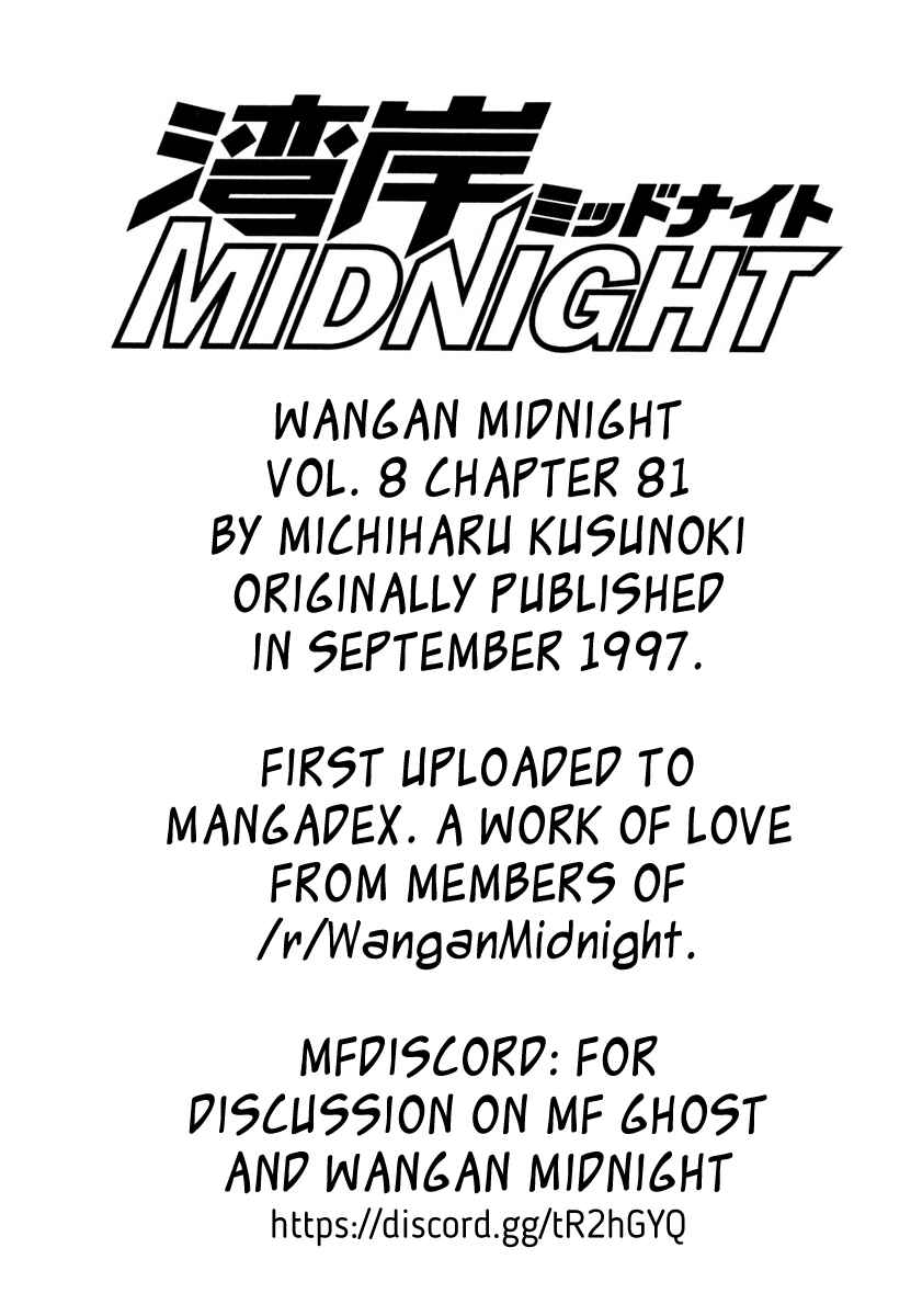 Page 21 Chapter 81 Wangan Midnight