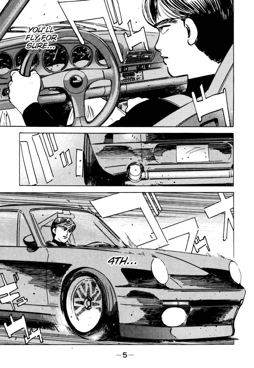 Page 3 Chapter 81 Wangan Midnight