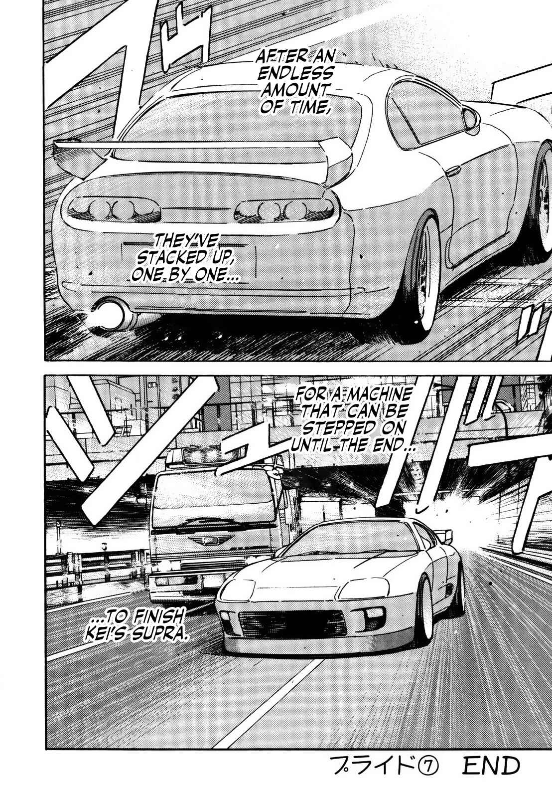 Page 16 Chapter 125 Wangan Midnight