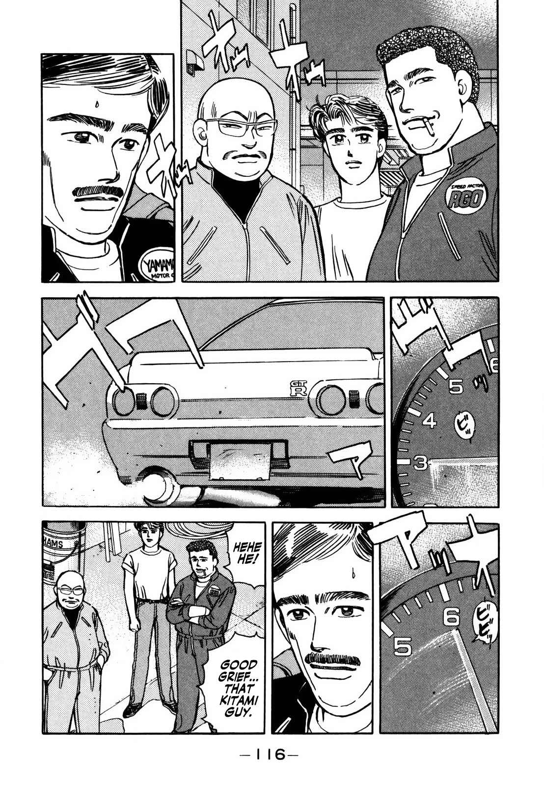Page 2 Chapter 125 Wangan Midnight