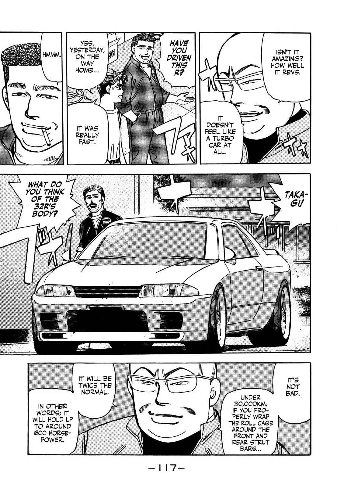 Page 3 Chapter 125 Wangan Midnight