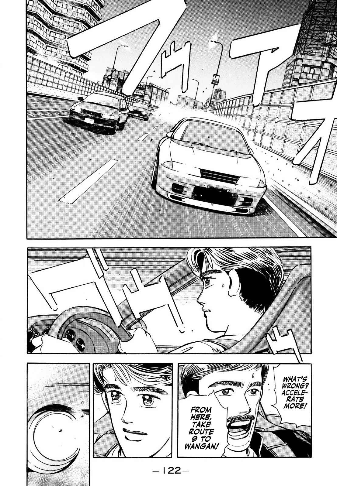 Page 8 Chapter 125 Wangan Midnight