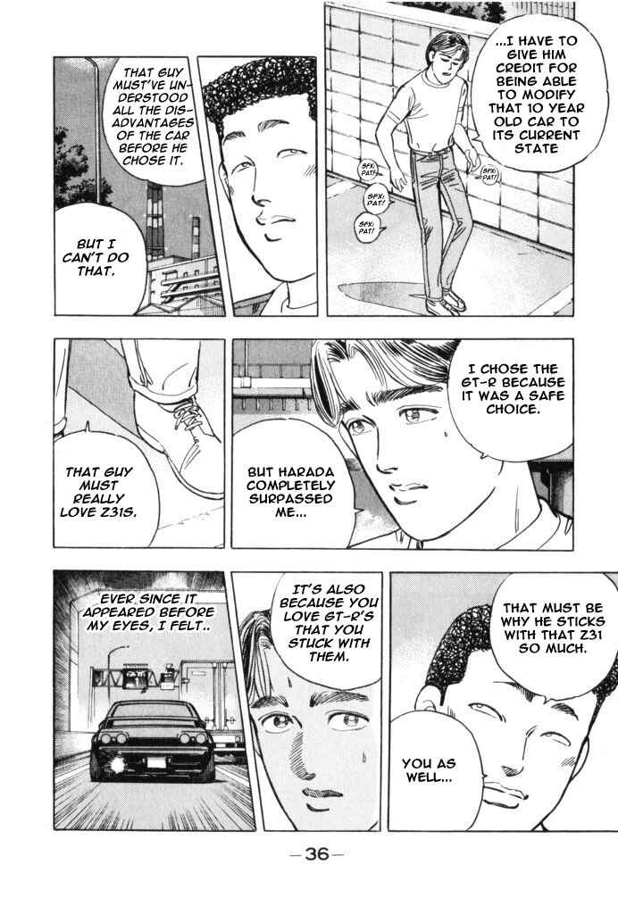 Page 12 Chapter 36 Wangan Midnight