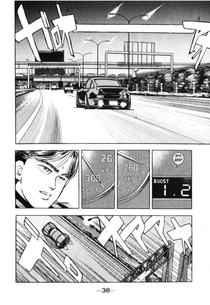 Page 14 Chapter 36 Wangan Midnight