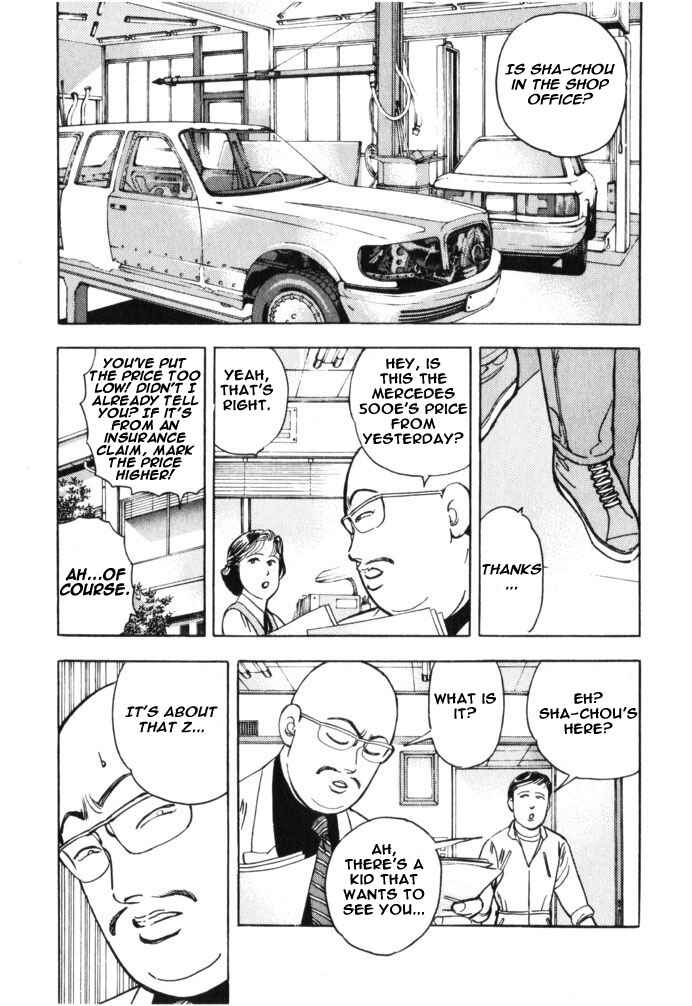 Page 16 Chapter 36 Wangan Midnight