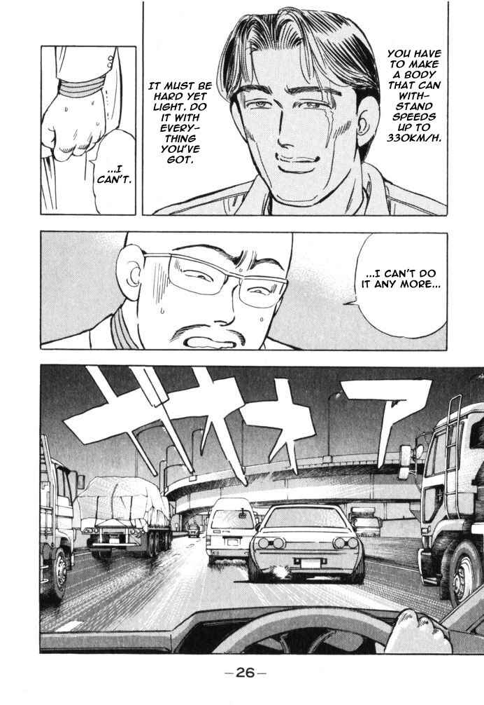 Page 2 Chapter 36 Wangan Midnight