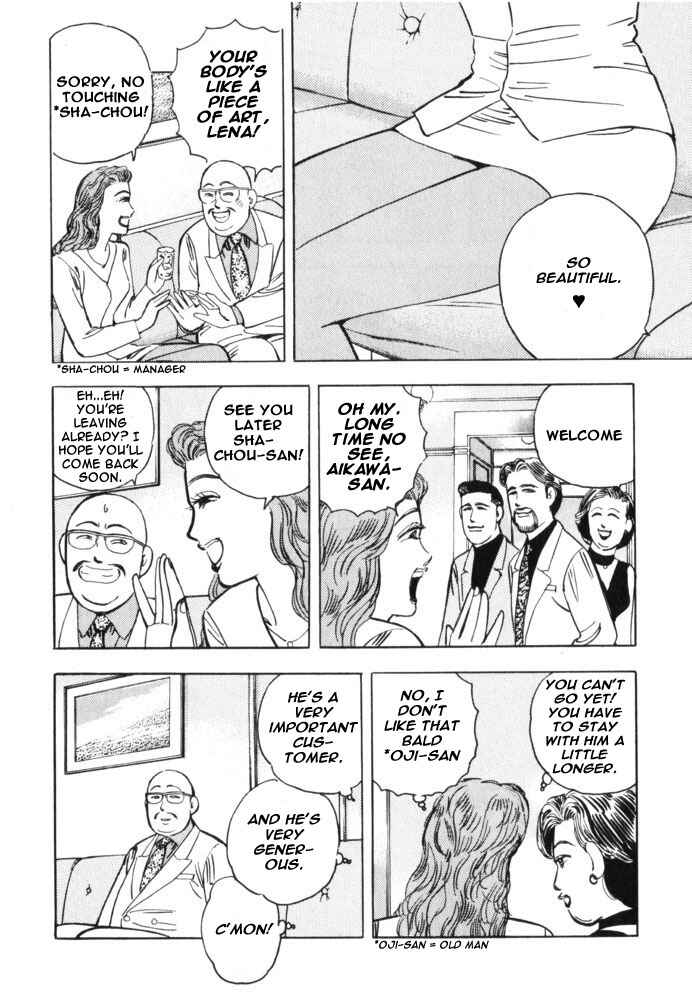 Page 8 Chapter 36 Wangan Midnight