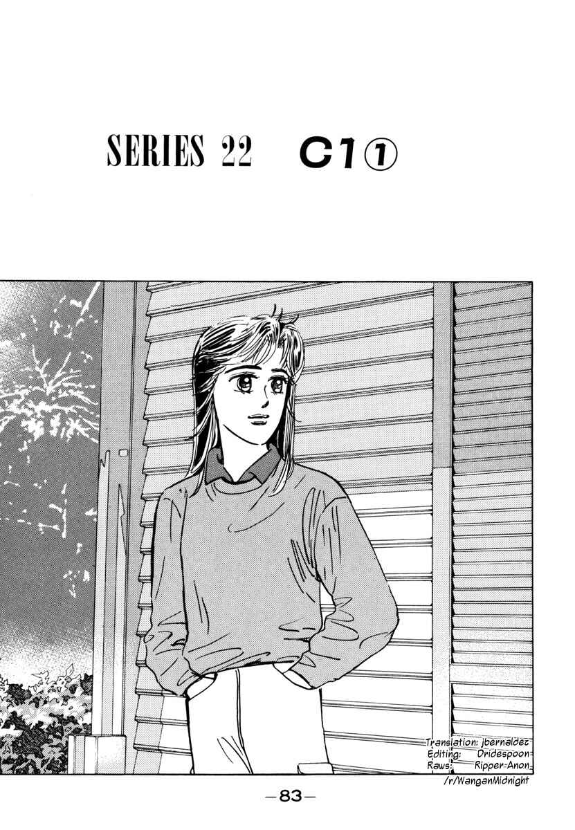 Page 1 Chapter 73 Wangan Midnight