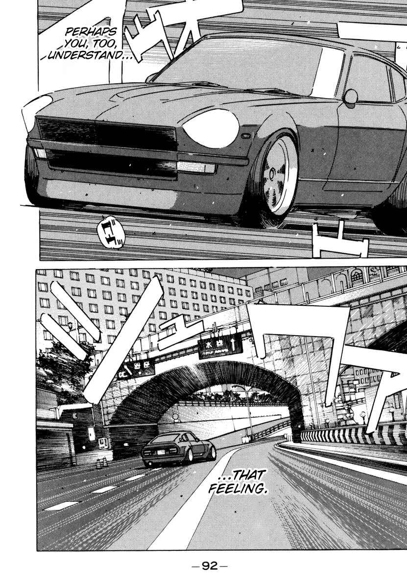 Page 10 Chapter 73 Wangan Midnight