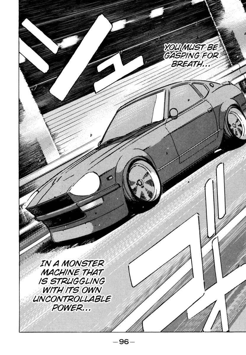 Page 14 Chapter 73 Wangan Midnight