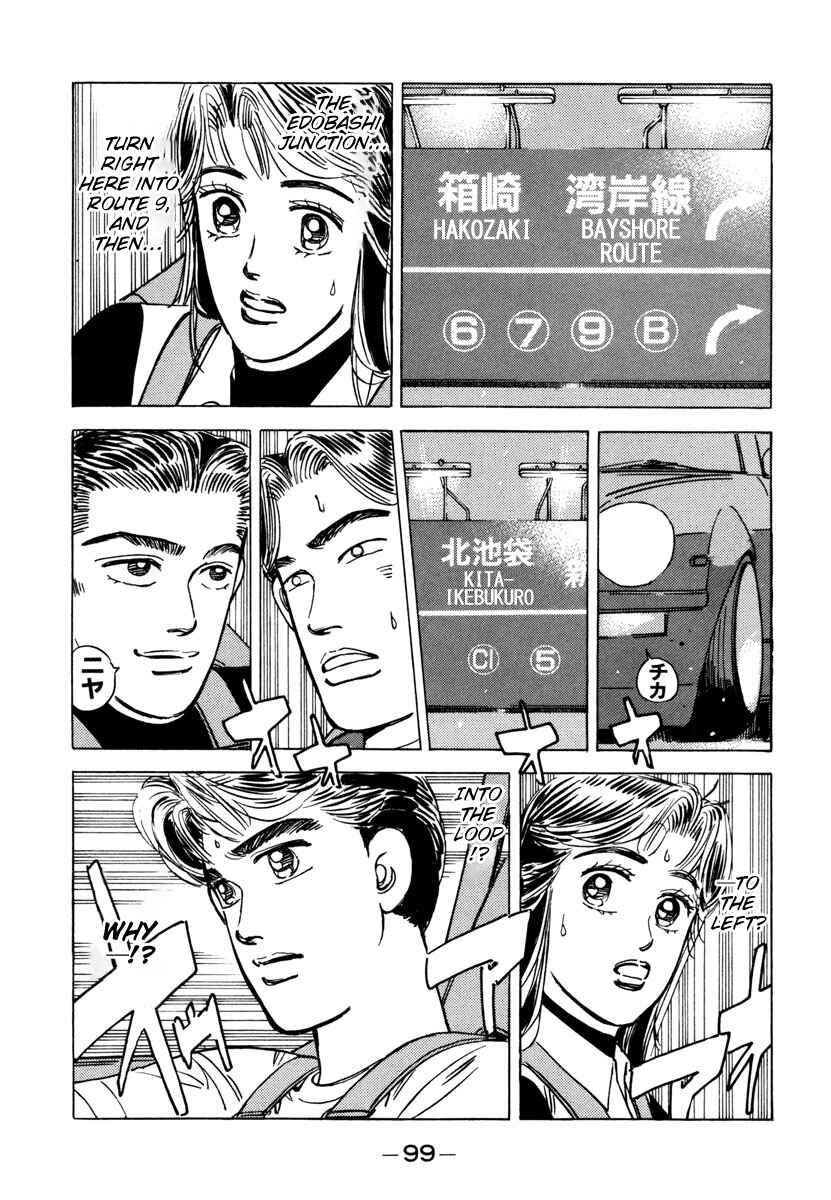 Page 17 Chapter 73 Wangan Midnight