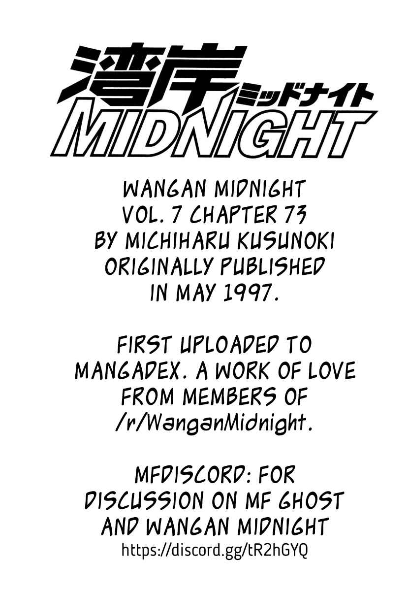 Page 21 Chapter 73 Wangan Midnight