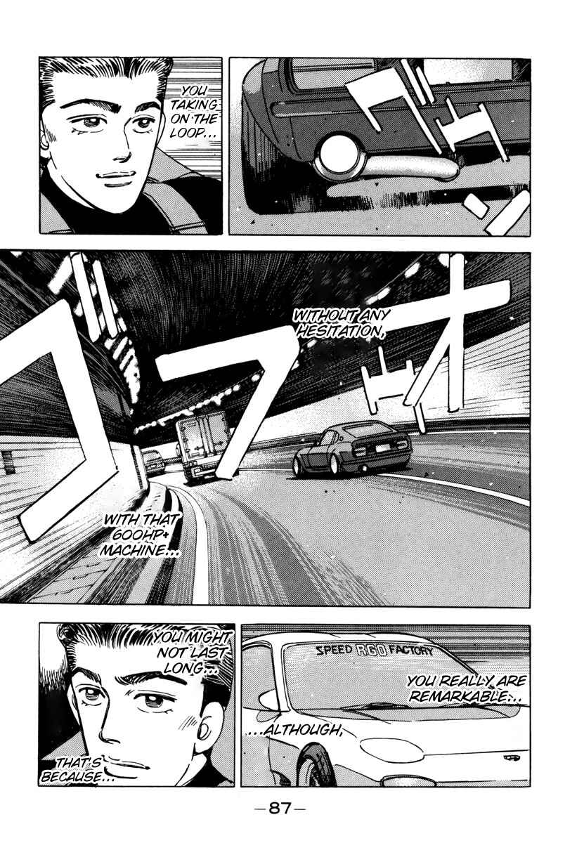 Page 5 Chapter 73 Wangan Midnight