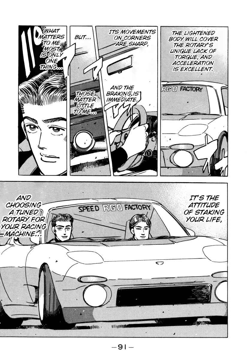 Page 9 Chapter 73 Wangan Midnight