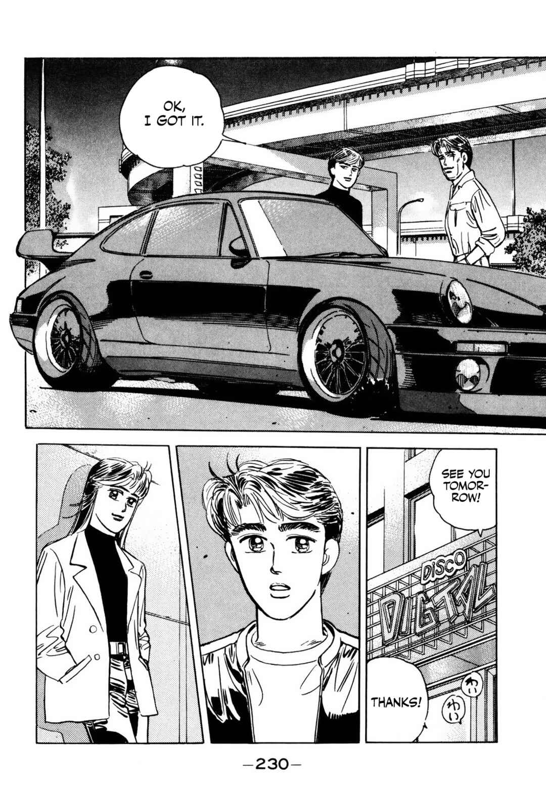 Page 18 Chapter 68 Wangan Midnight