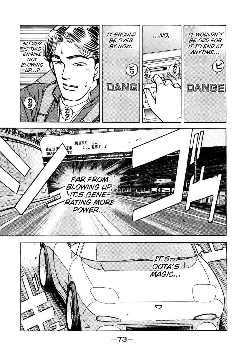 Page 11 Chapter 84 Wangan Midnight