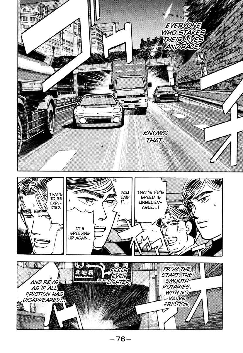 Page 14 Chapter 84 Wangan Midnight