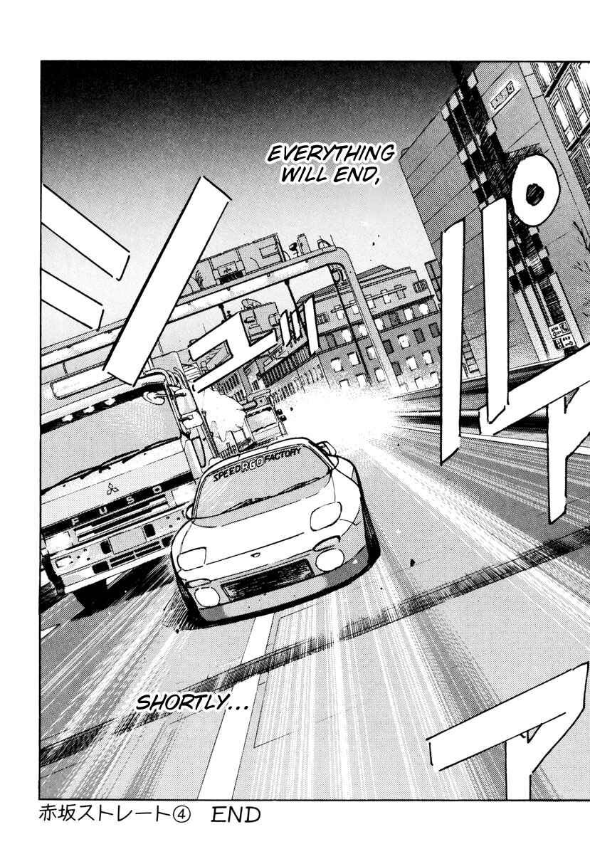 Page 18 Chapter 84 Wangan Midnight