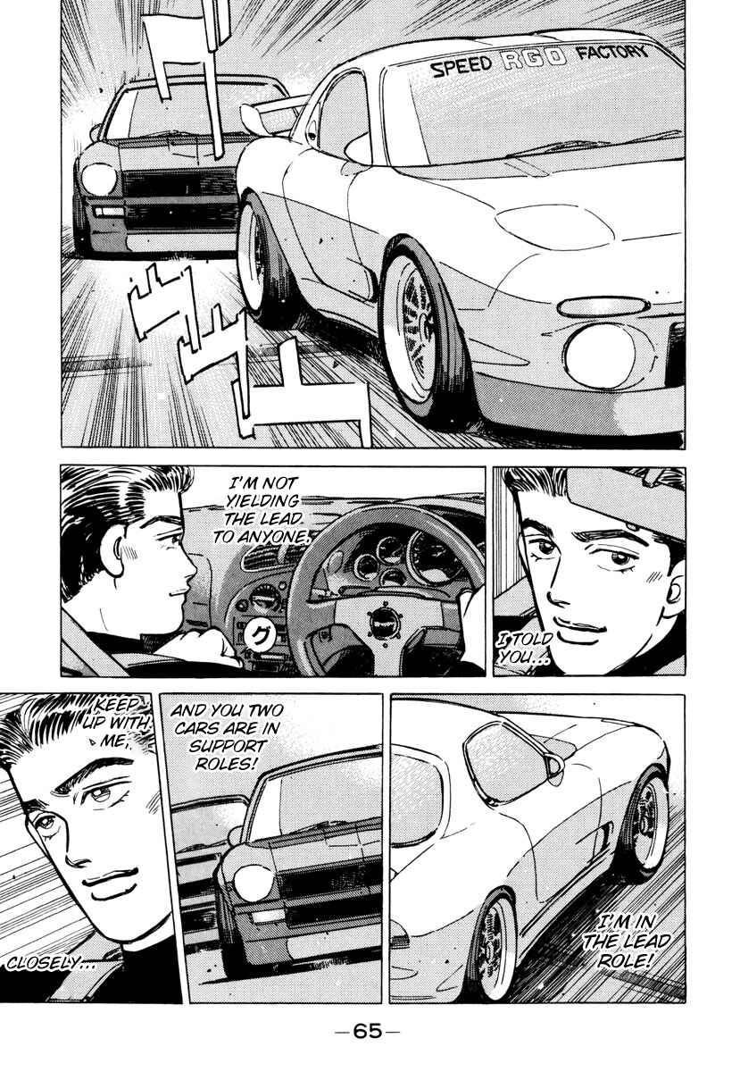 Page 3 Chapter 84 Wangan Midnight
