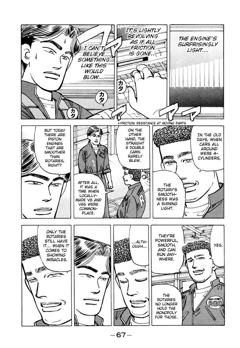 Page 5 Chapter 84 Wangan Midnight
