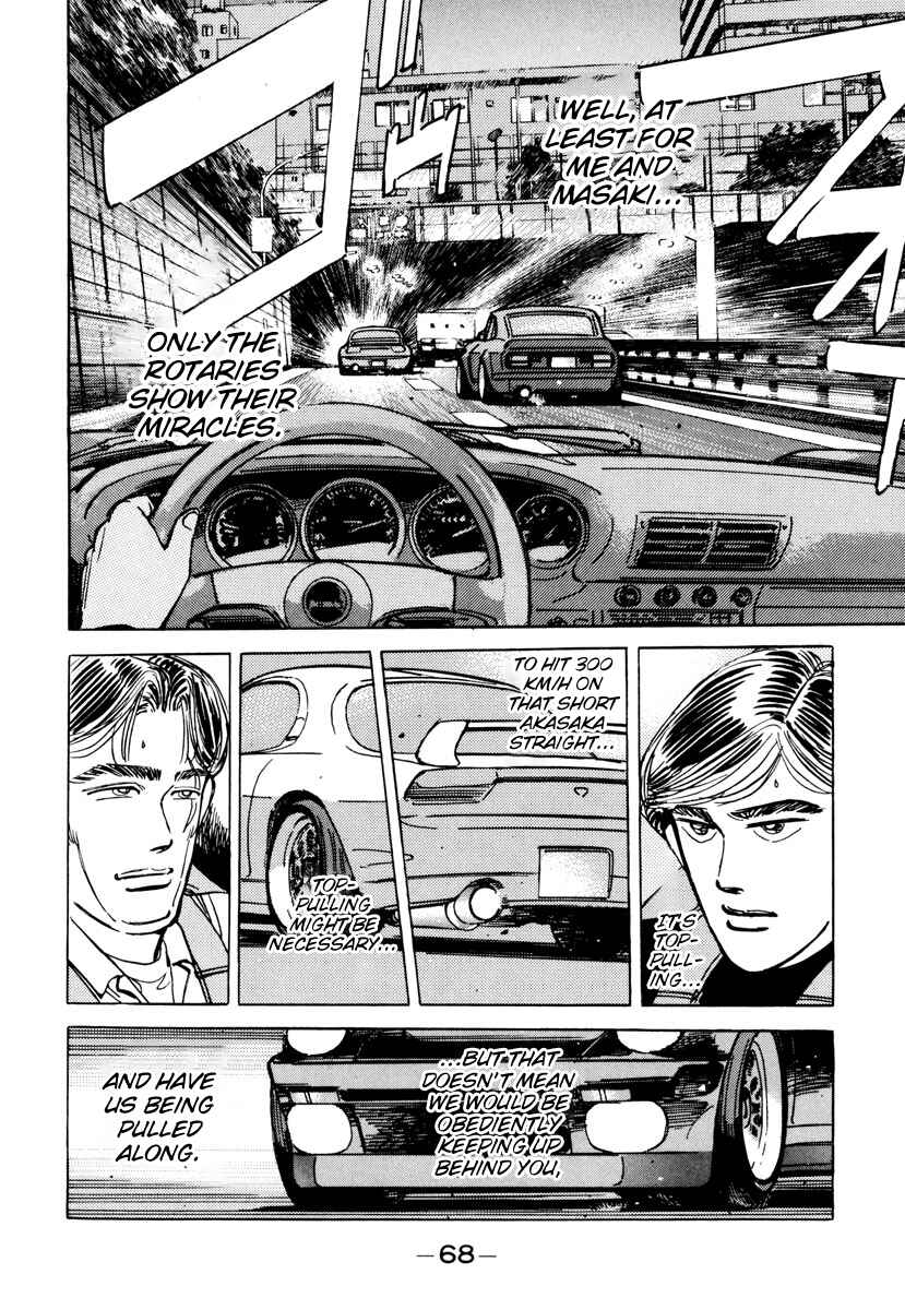 Page 6 Chapter 84 Wangan Midnight