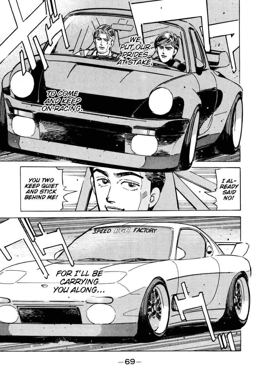 Page 7 Chapter 84 Wangan Midnight