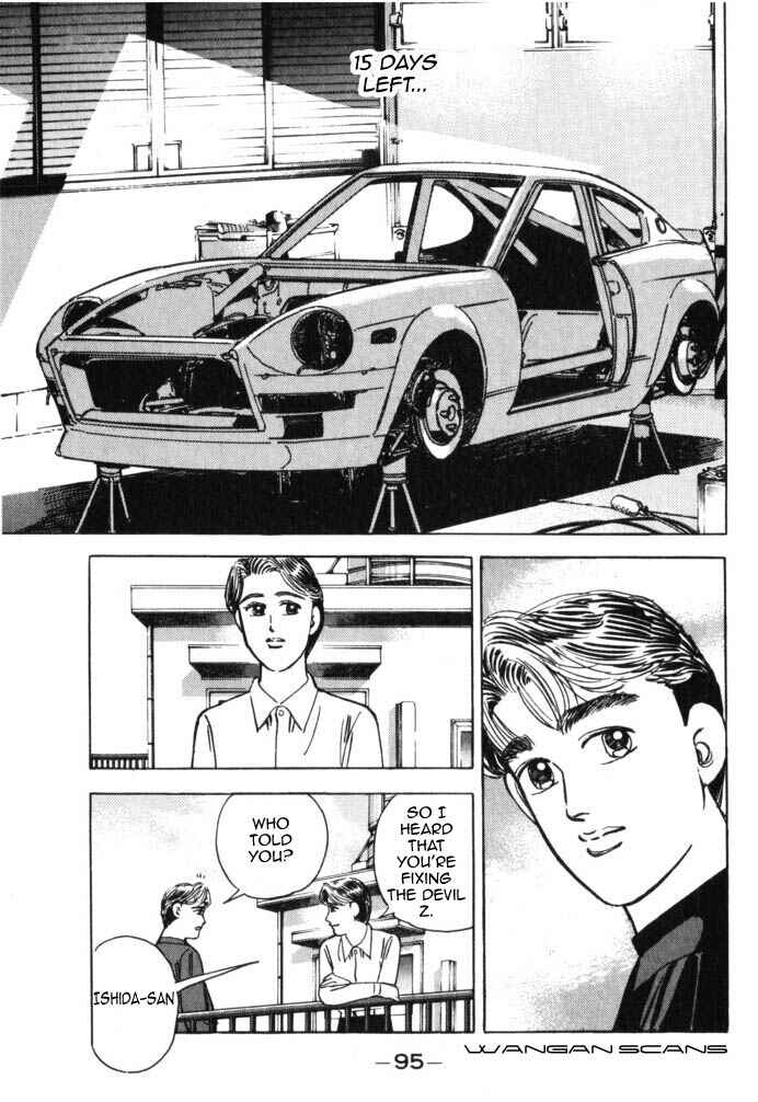 Page 13 Chapter 39 Wangan Midnight