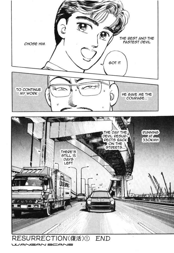 Page 20 Chapter 39 Wangan Midnight